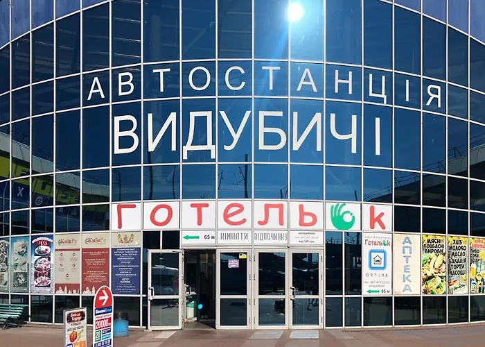 ГотельОК Выдубичи Київ